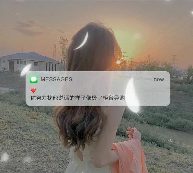 抖音热门文案句子摘录17句｜爱情