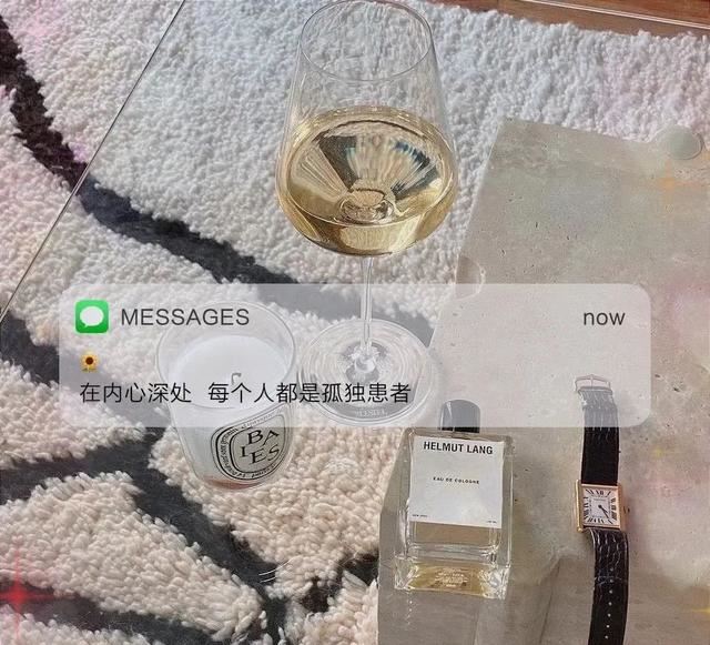 高情商吸引人点赞的文案！