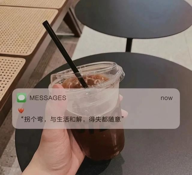 高情商吸引人点赞的文案！