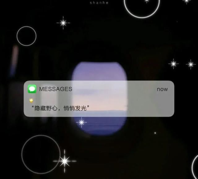 高情商吸引人点赞的文案！