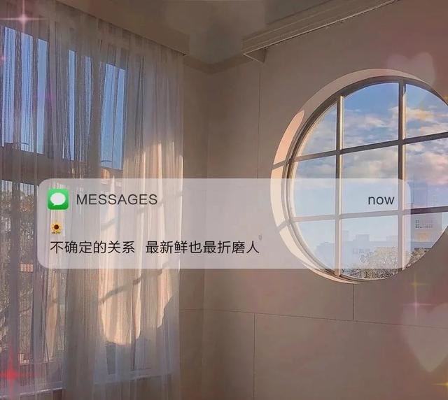 “借用你收藏已久的那些文案”