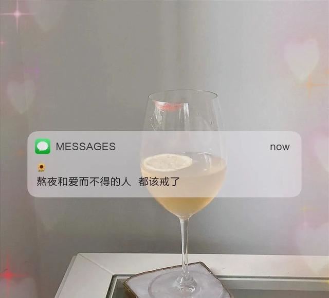 “借用你收藏已久的那些文案”