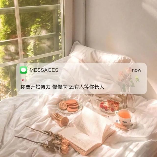 各种场合场景的朋友圈文案，让你眼前一亮，get√