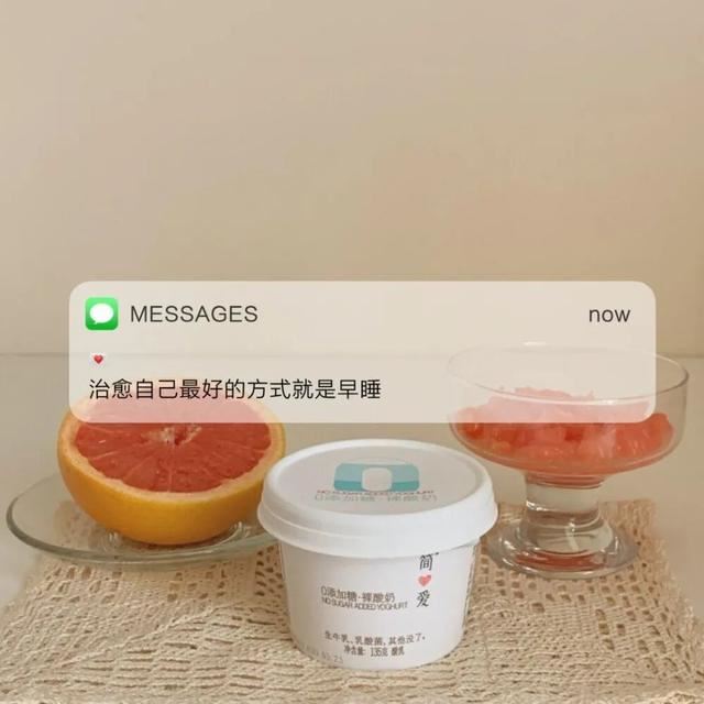 各种场合场景的朋友圈文案，让你眼前一亮，get√