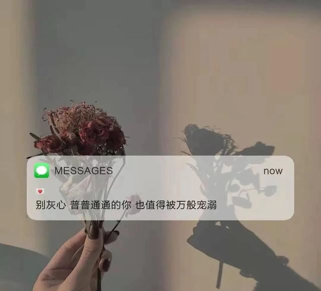 适合4月微信置顶的文案！