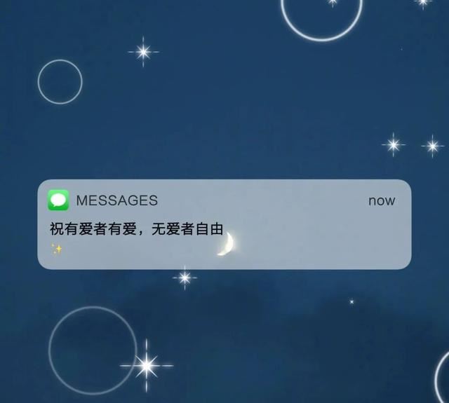 适合4月微信置顶的文案！