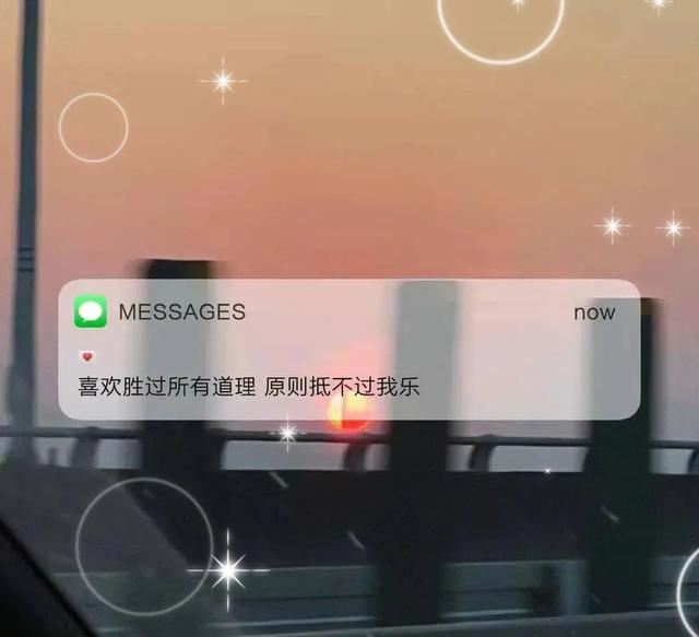 适合4月微信置顶的文案！