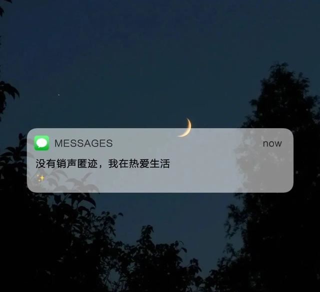 适合4月微信置顶的文案！