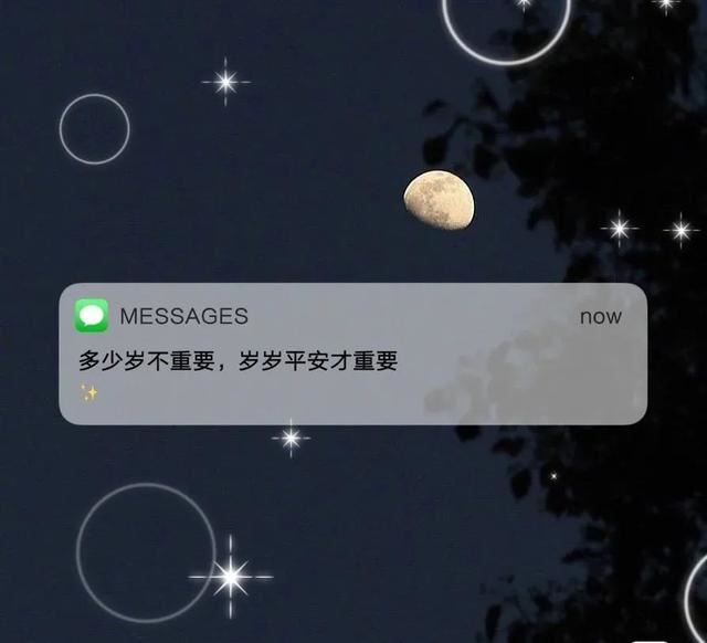 适合4月微信置顶的文案！