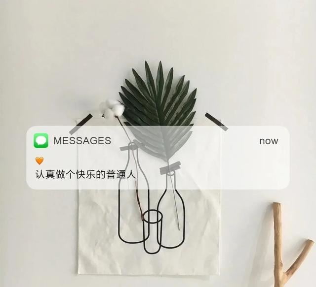 适合所有情绪发的朋友圈句子带图！