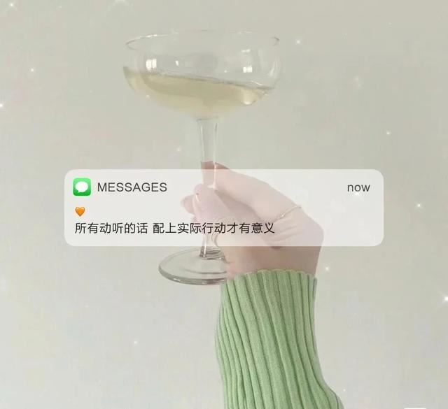 适合所有情绪发的朋友圈句子带图！