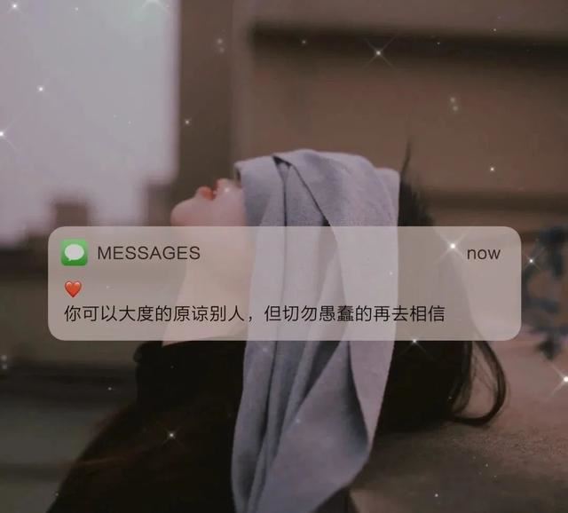 适合所有情绪发的朋友圈句子带图！