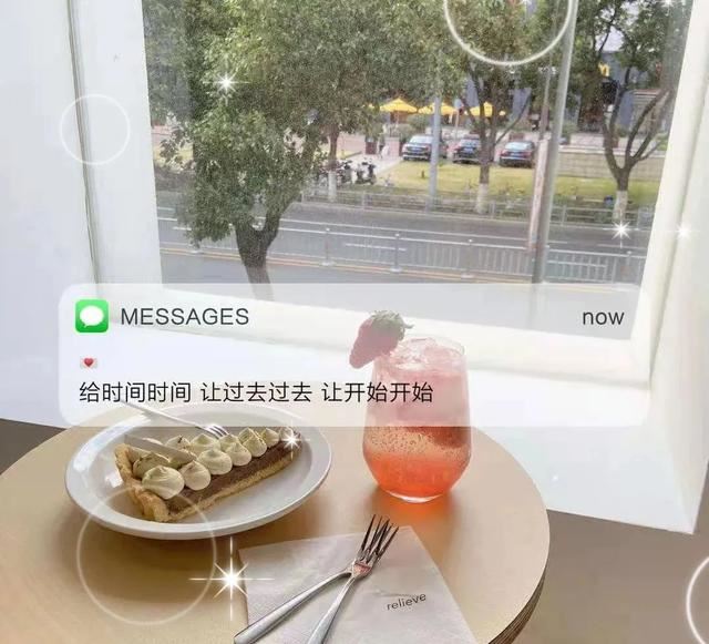 适合所有情绪发的朋友圈句子带图！