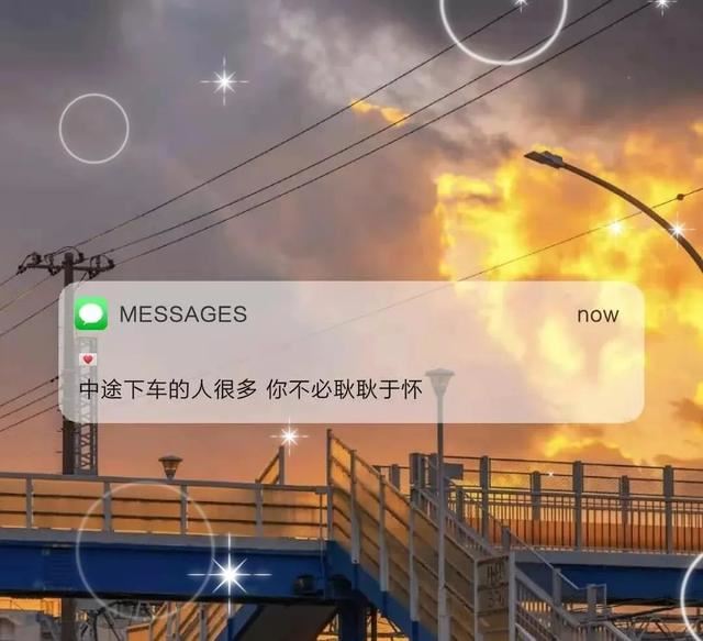 适合所有情绪发的朋友圈句子带图！