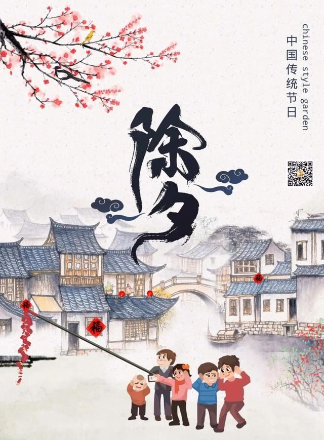 朋友圈除夕春节年夜饭文案这样发！