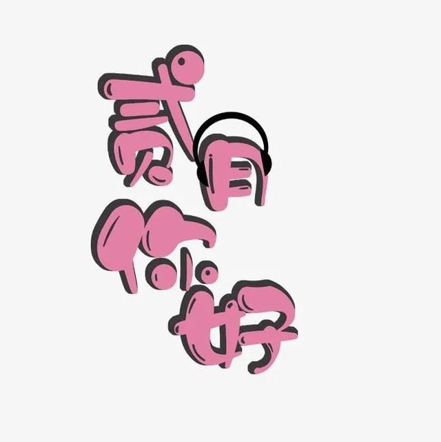 2月你好句子，1月再见2月你好唯美语录！