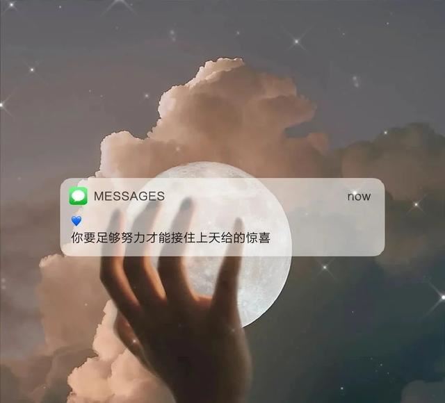 适合2月1日发的朋友圈！