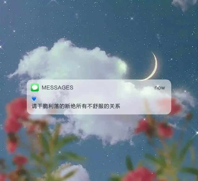 适合2月1日发的朋友圈！