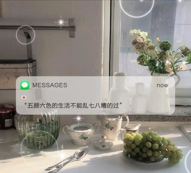 适合2月1日发的朋友圈！