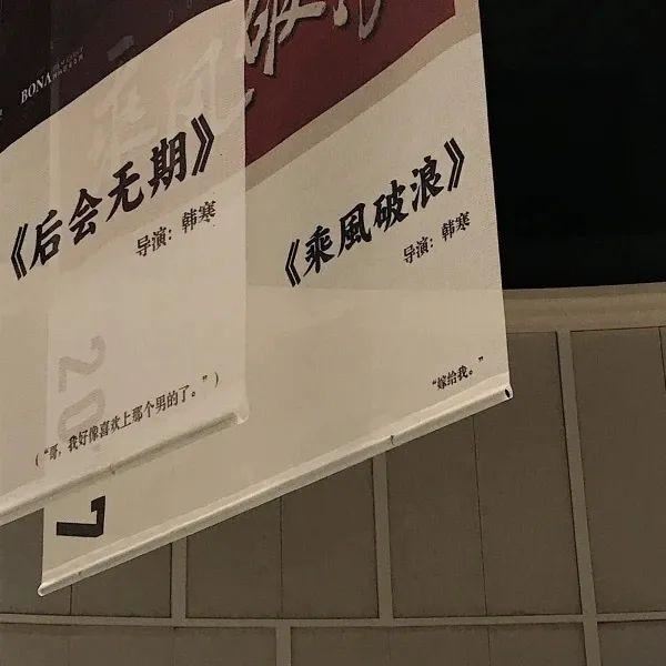 我赌这里有你喜欢的文案！