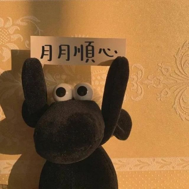 微信新功能文案，微信置顶语！