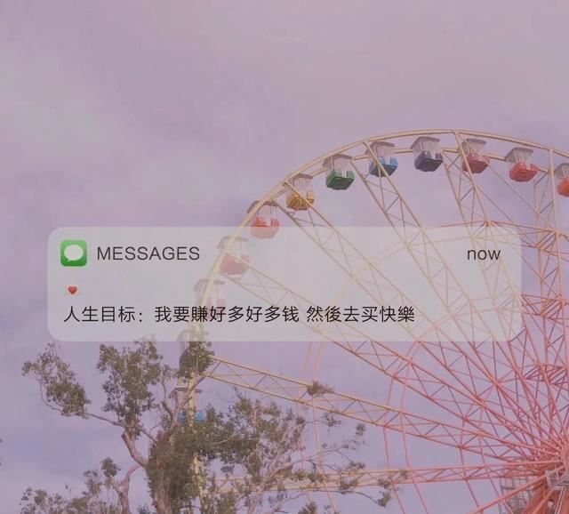 2021女人发抖音最火的句子，一发就会被秒赞！