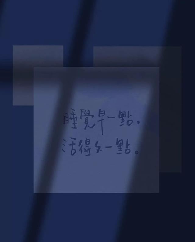 成年人该发的说说！