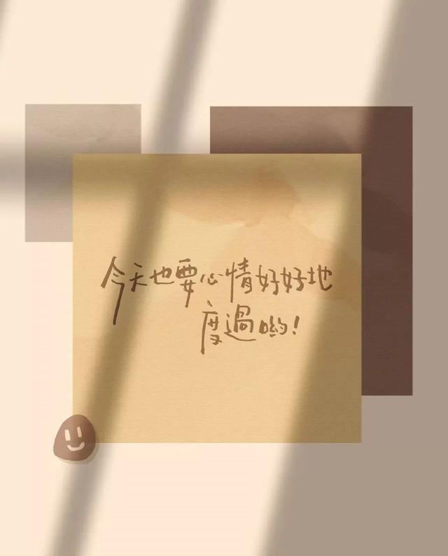 成年人该发的说说！