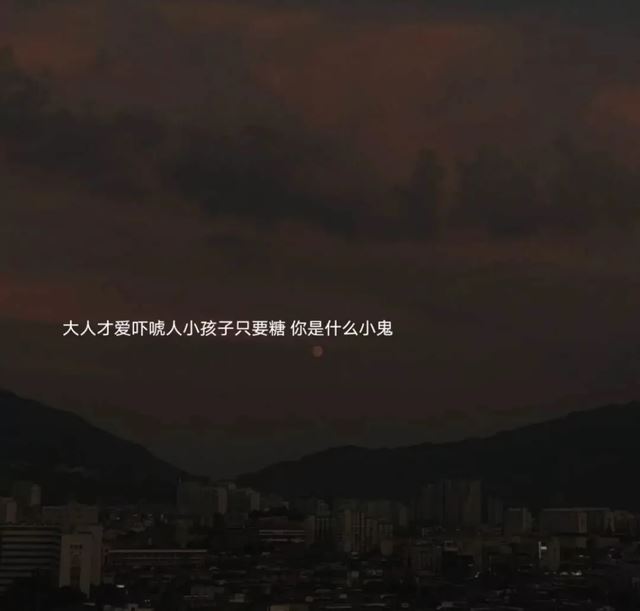 万圣节发朋友圈文案，万圣节有趣的句子！