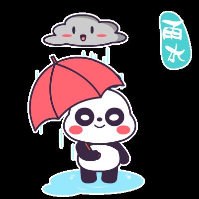 2020雨水节气祝福送给你！