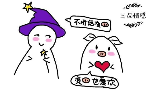 男女关系中，什么样的男人，女人忘不掉？