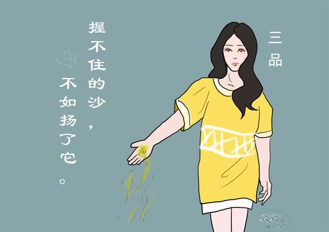 谈恋爱的过程中，为什么“渣男”比“直男”更有优势？