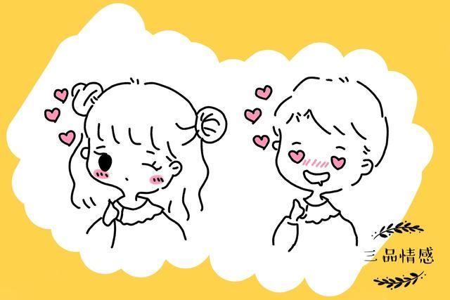 “ 女友不远千里给我过生日,回去的时候,我毅然选择分手”