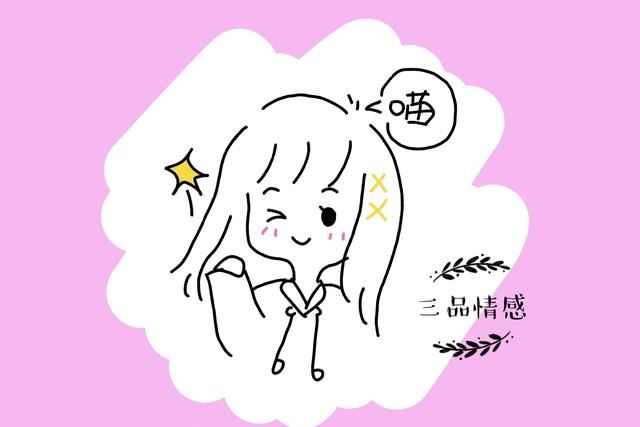 “ 女友不远千里给我过生日，回去的时候，我毅然选择分手”