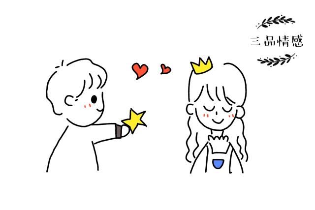 男女相亲，女人第一眼会看男人哪里？这个地方把控好，女人都喜欢