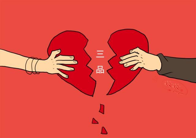 谈了三年的异地恋，同居三天分手了，这个女人讲出经历