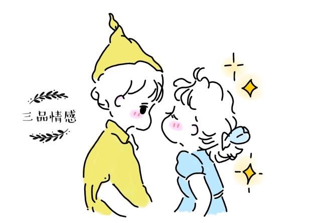 “准备同居的前一晚，在他房间看到用过的安全套”，此时幡然醒悟