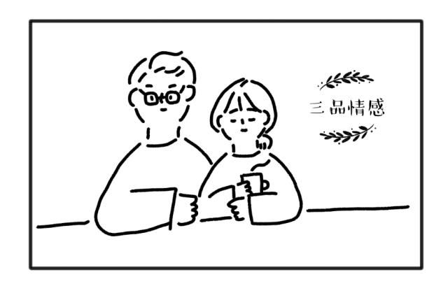 女人是不是情场“老司机”，无需试探，观察这些细节，一目了然