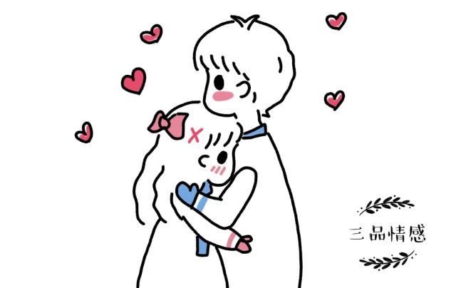 一个女人，能够把这些“隐私”给你看，可见她是有多么的爱你