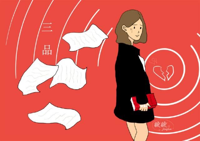 “分手三年后，才知那个月薪3000的前男友，是我们老板的儿子”