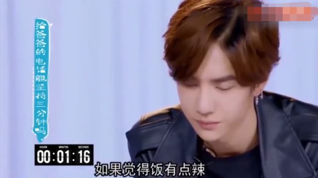 王一博给父亲打电话不知道说什么？掌握方法，和父母沟通并不难