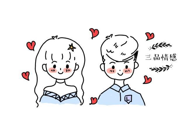 婚姻不是恋爱，结婚前要明白这些事，一生都不会吃亏