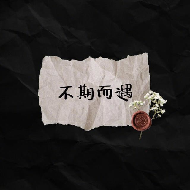 点赞高的晚安心语，干净有气质，值得收藏！