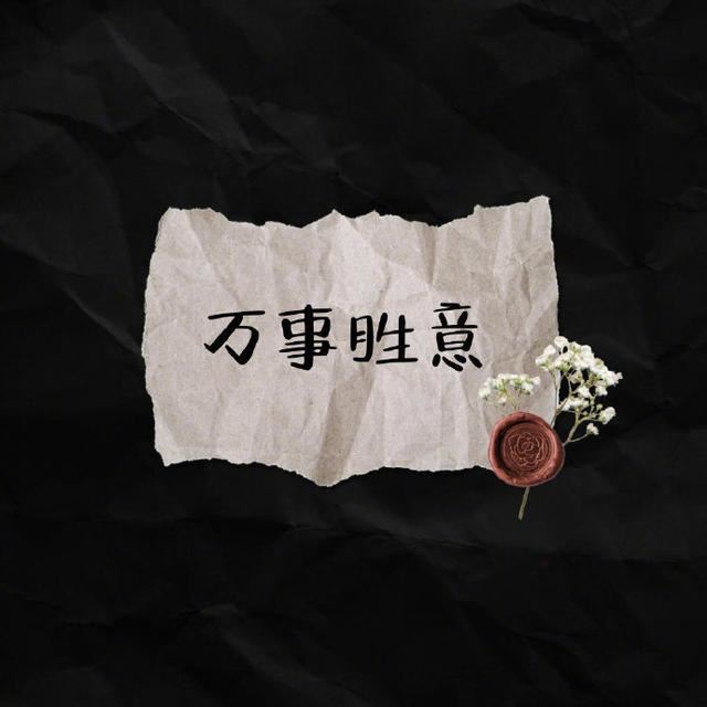 点赞高的晚安心语，干净有气质，值得收藏！