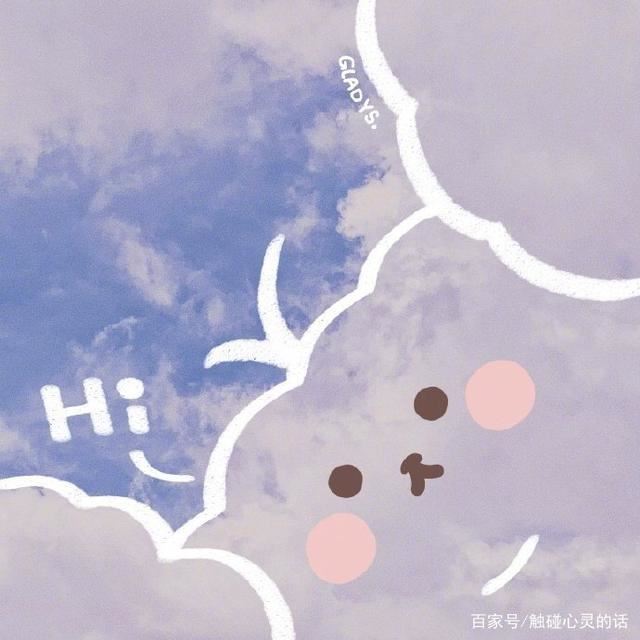 抖音上的暖心早安说说，简短精致，越看越爱！