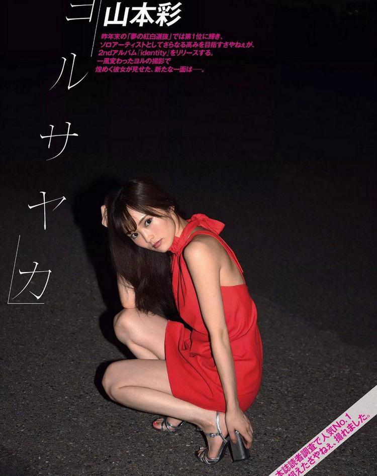 日本诱人的清纯美女山本彩性感个人摄影写真大片