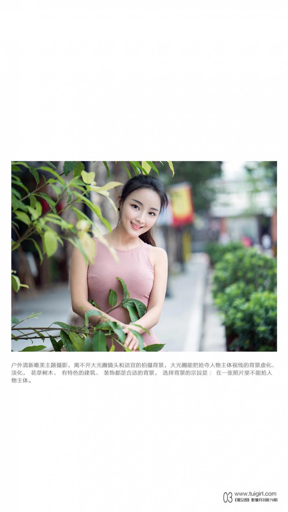 清纯大胆美女性感艺术图片合辑