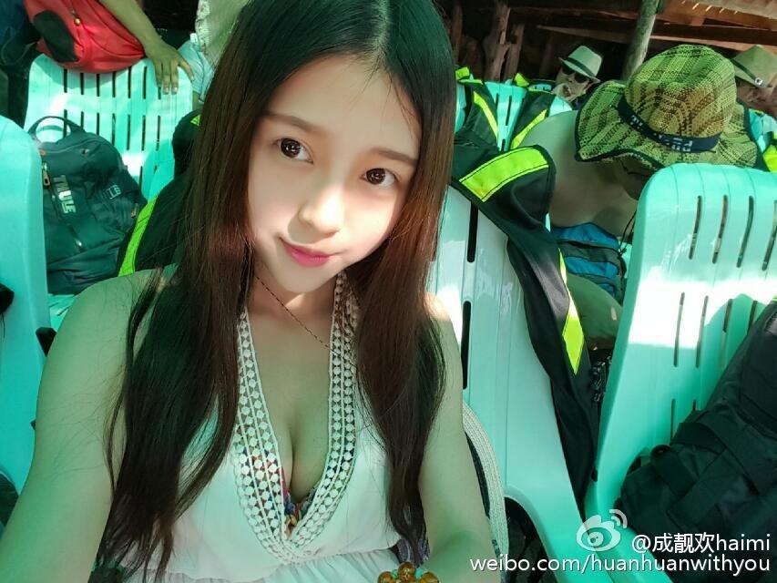 美女主播成靓欢微博写真图片长腿迷人