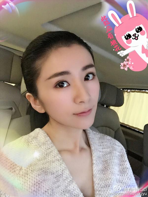 内地女演员刘庭羽微博自拍美照图片